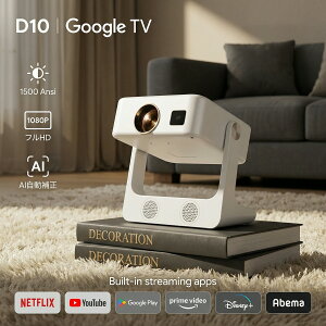 �y�Z�œ_��Google TV�����F�؁z �ƒ�p�v���W�F�N�^�[ 1500ANSI �t��HD1080P 4K�Ή� HDR10+ ������`�␳�������I�[�g�t�H�[�J�X AI�p�[�\�i���C�Y 300�C���`���� WiFi6 Bluetooth5.4 30W������ ���h�o��