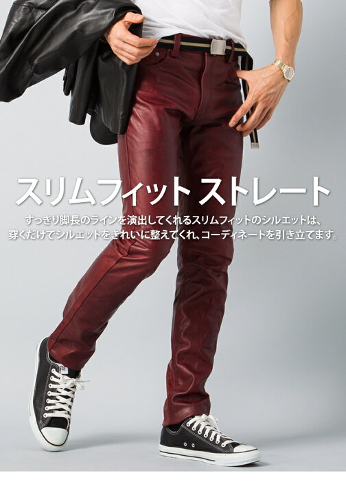 楽天市場】Liugoo Leathers 本革 タイトフィット5ポケットストレート 