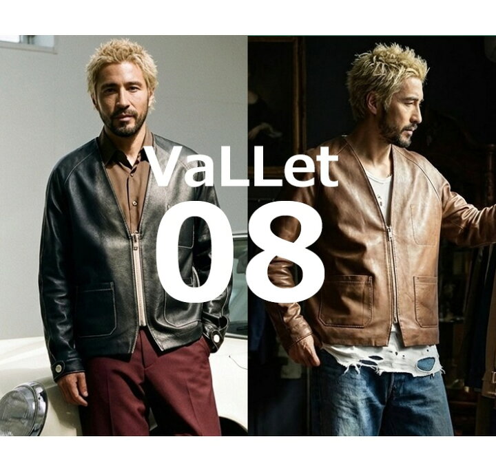 楽天市場】VaLLet 本革 レザーカーディガン メンズ ヴァレット 