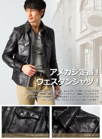 レザージャケット