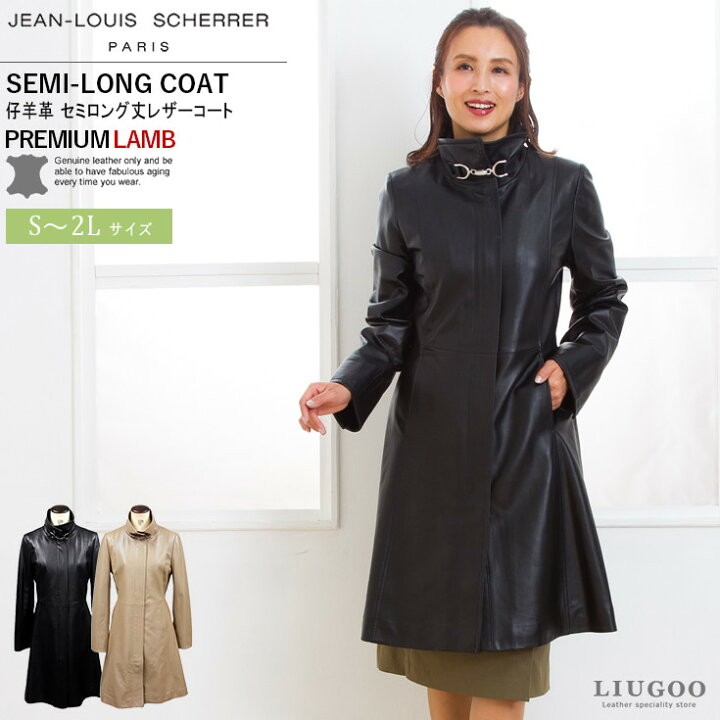 楽天市場 Jean Louis Scherrer 本革 ビット付ロングコート レディース ジャン ルイ シェレル 1117 レザーコート レザージャケット 本革コート 革ジャン 本革ジャケット 本皮ジャンパー ブルゾン トレンチコート チェスターコート ロングコート ハーフコート ライダース
