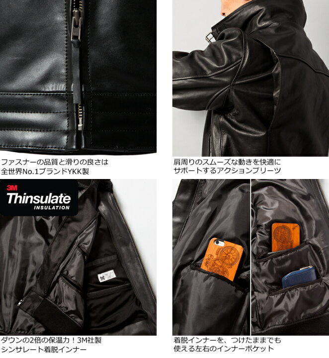 楽天市場】Liugoo Leathers 本革 高機能防寒仕様襟ボアハイネック 