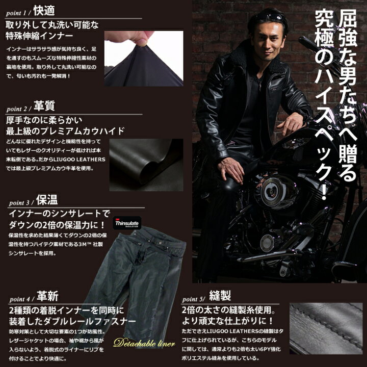 楽天市場】【20周年記念10%OFFクーポン】Liugoo Leathers 本革 