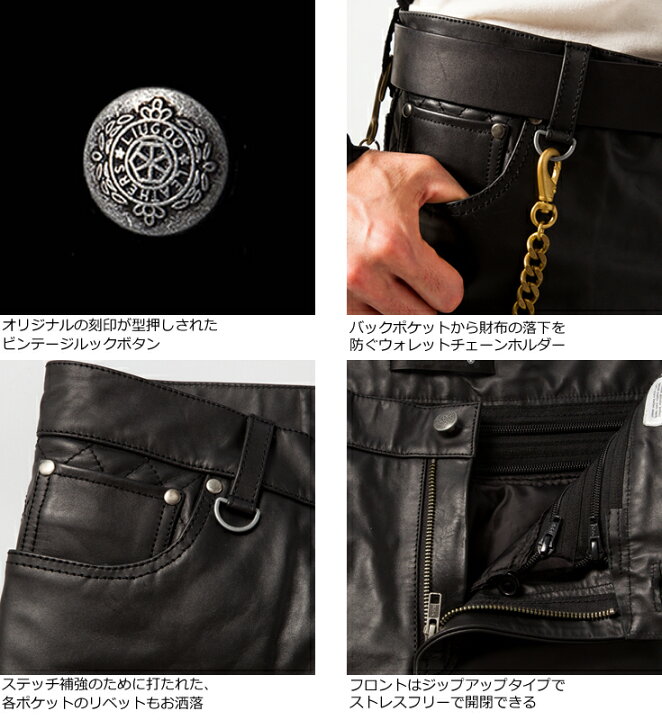 楽天市場】【20周年記念10%OFFクーポン】Liugoo Leathers 本革 