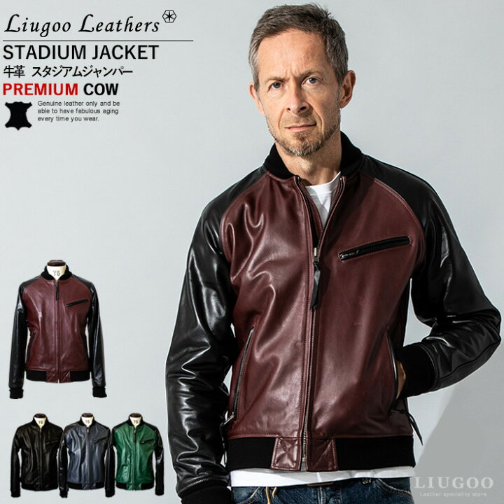 楽天市場】Liugoo Leathers 本革 レザ-バイカースタジャン メンズ 