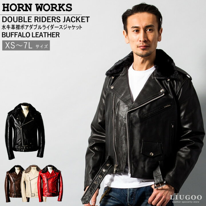 楽天市場】Horn Works 本革 襟ボアダブルライダースジャケット メンズ 