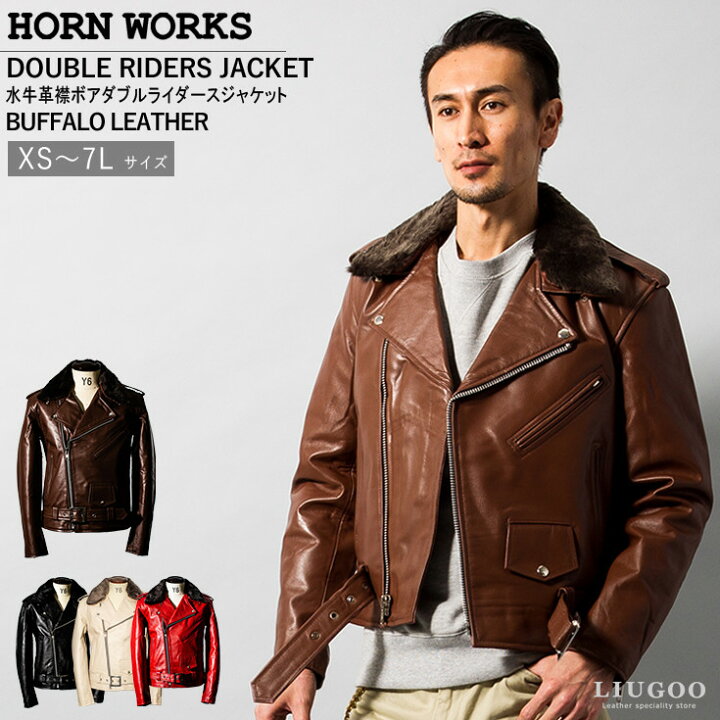 楽天市場】Horn Works 本革 襟ボアダブルライダースジャケット メンズ  
