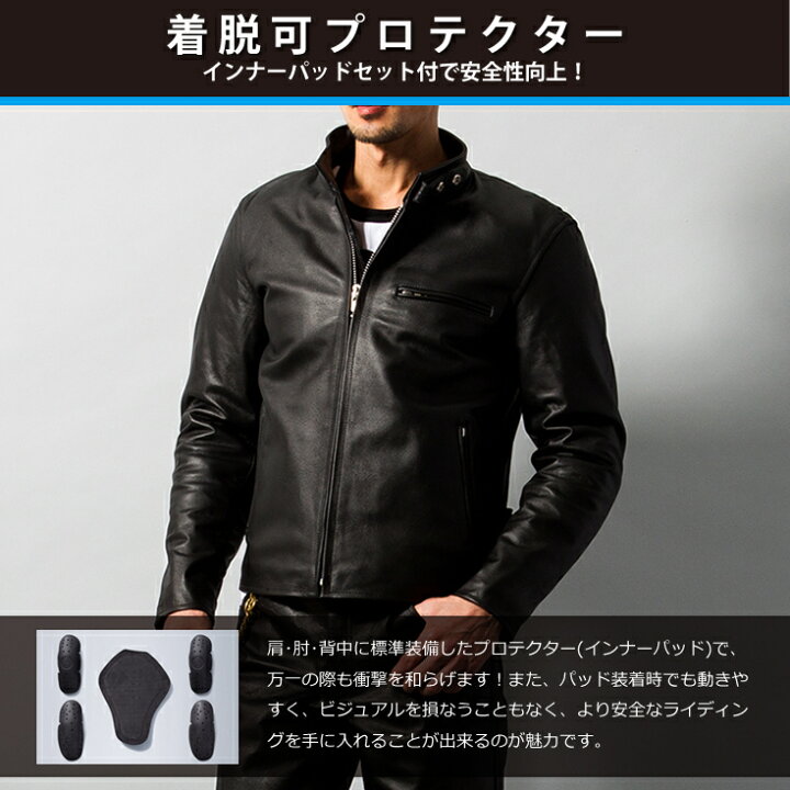 楽天市場】Horn Works 本革 プロテクター付シングルライダース 