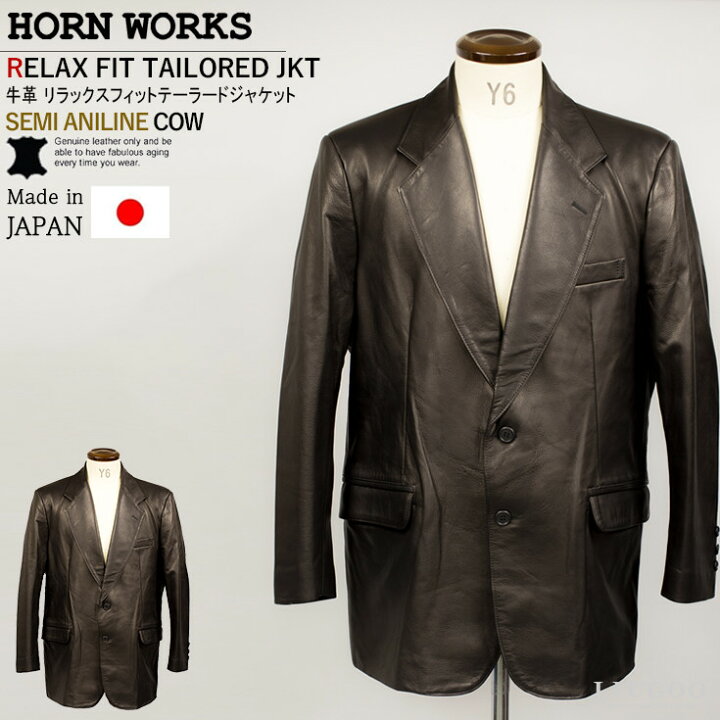 楽天市場】Horn Works 本革 国産水染めリラックスフィットレザー 