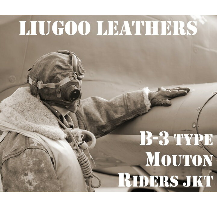 楽天市場】Liugoo Leathers 本革 B-3タイプライダース レザー 
