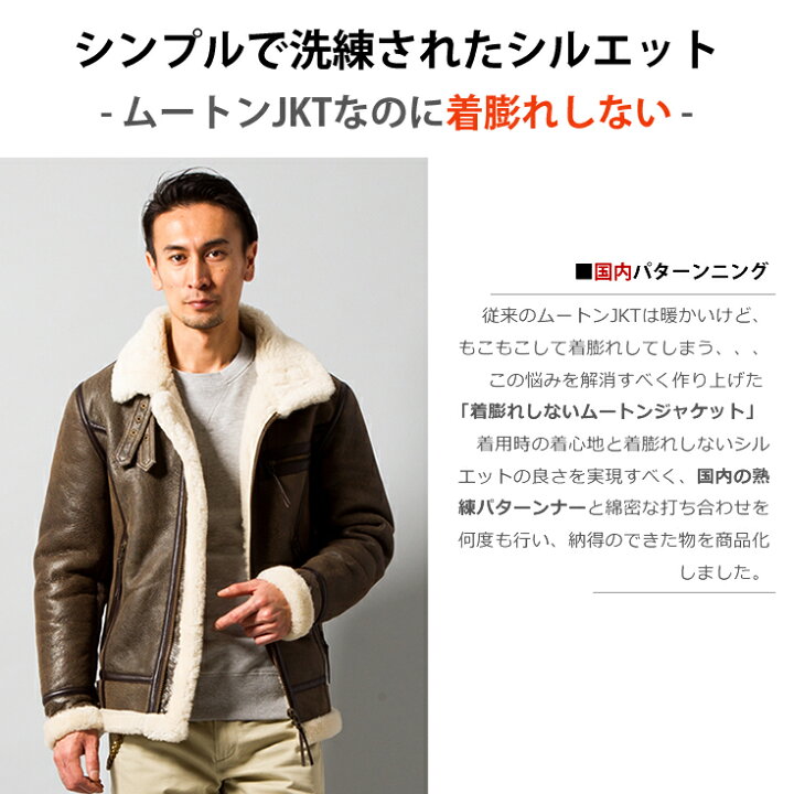 楽天市場 Liugoo Leathers 本革 B 3タイプライダース ムートンジャケット メンズ リューグーレザーズ Srymt01 レザージャケット バイカージャケット 革ジャン 皮ジャン 本皮ジャンパー 羊毛 本物 毛皮 ミリタリー ボア ファー 海外発送可 レザージャケットのリューグー