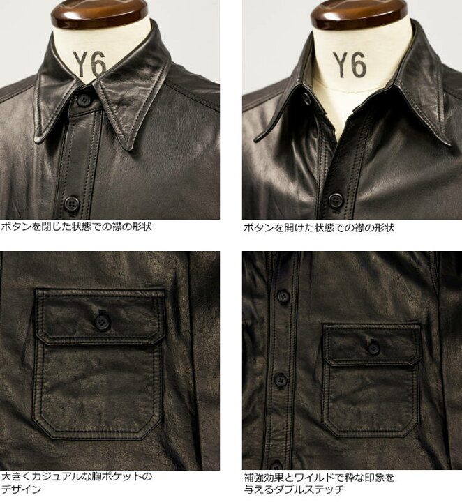 楽天市場】Horn Works 本革 レザーシャツ メンズ ホーンワークス 4014 