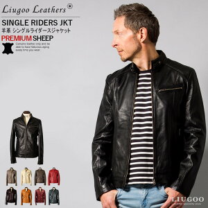 【10/31まで10%OFFクーポン】Liugoo Leathers 本革 シングルライダースジャケット メンズ リュー
