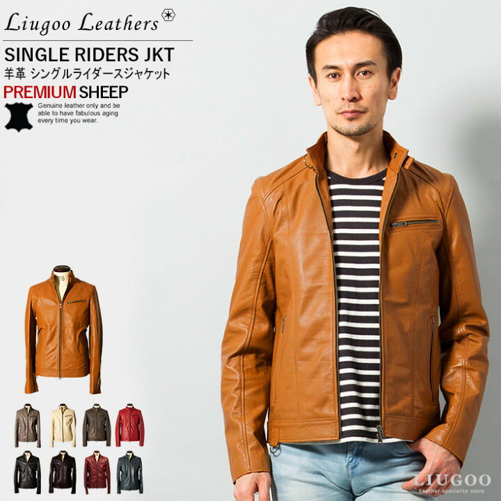 楽天市場】Liugoo Leathers 本革 シングルライダースジャケット メンズ  
