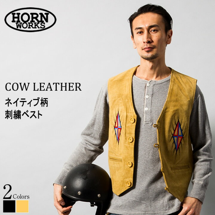 楽天市場】Horn Works 本革 ネイティブ柄ベスト メンズ ホーンワークス 