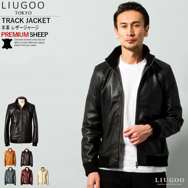 楽天市場】LIUGOO 本革 レザートラックジャケット ジャージ メンズ 