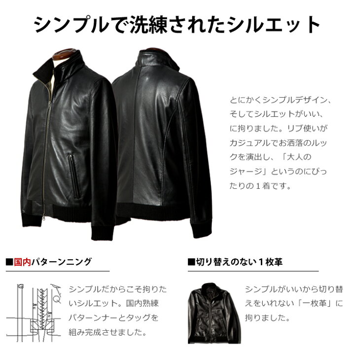 楽天市場】LIUGOO 本革 レザートラックジャケット ジャージ メンズ 