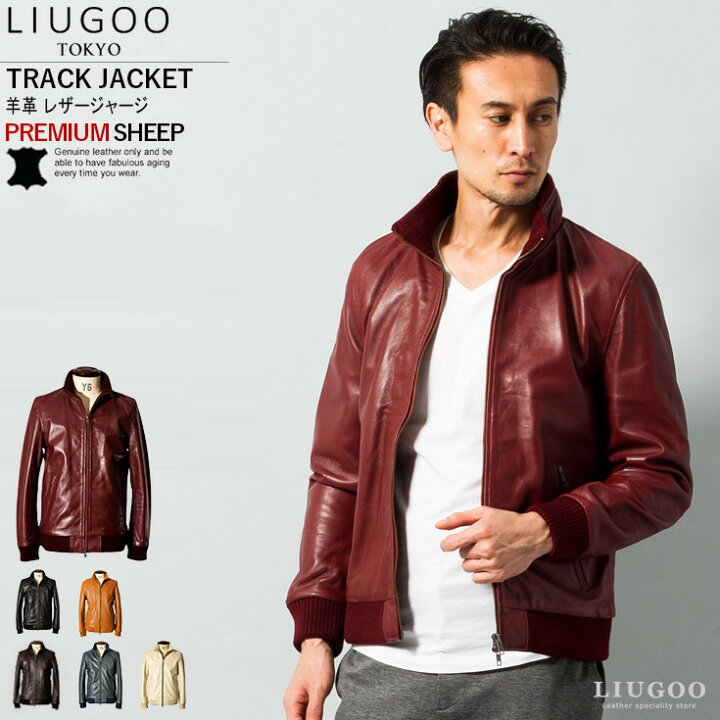 楽天市場】LIUGOO 本革 レザートラックジャケット ジャージ メンズ 