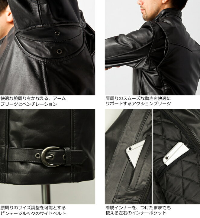楽天市場】Liugoo Leathers 本革 シングルライダースジャケット メンズ 