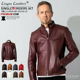 Liugoo Leathers 本革 シングルライダースジャケット メンズ リューグーレザーズ SRS01A シングルライダース ライダースジャケット レザージャケット 革ジャン 皮ジャン ダブルライダース 本革ジャケット ブラック 黒 ジャケット