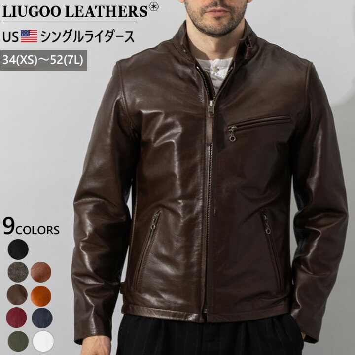 楽天市場】【50%OFFクーポン】Liugoo Leathers 本革 シングル 
