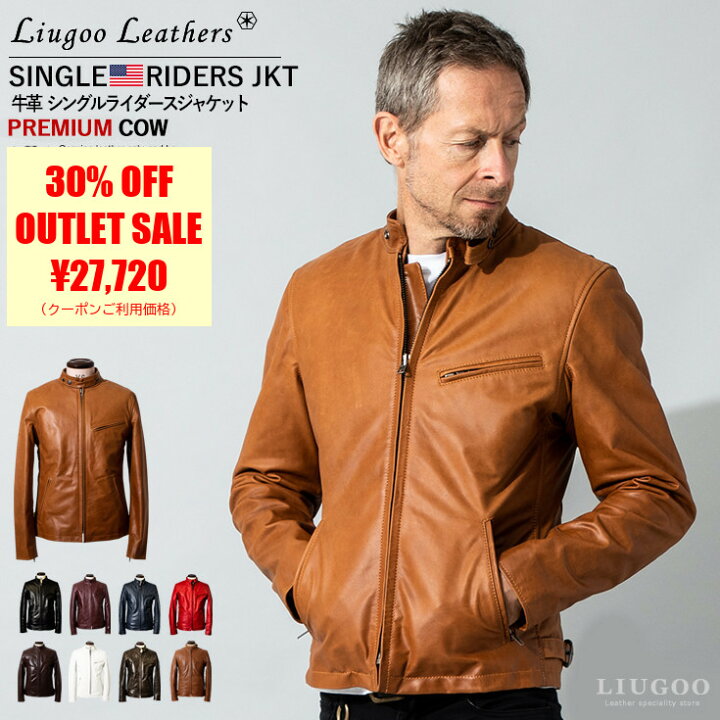 楽天市場】Liugoo Leathers 本革 シングルライダースジャケット メンズ 