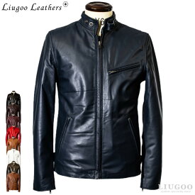 Liugoo Leathers 本革 シングルライダースジャケット メンズ リューグーレザーズ SRS01A シングルライダース ライダースジャケット レザージャケット 革ジャン 皮ジャン ダブルライダース 本革ジャケット ブラック 黒 ジャケット