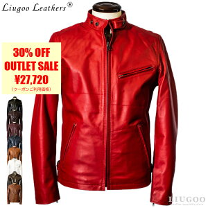 Liugoo Leathers 本革 シングルライダースジャケット メンズ リューグーレザーズ SRS01A シングルライダース ライダースジャケット レザージャケット 革ジャン 皮ジャン ダブルライダース 本革ジ
