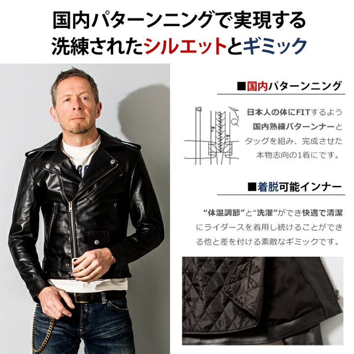 楽天市場】【50%OFFクーポン】Liugoo Leathers 本革 ダブルライダース 