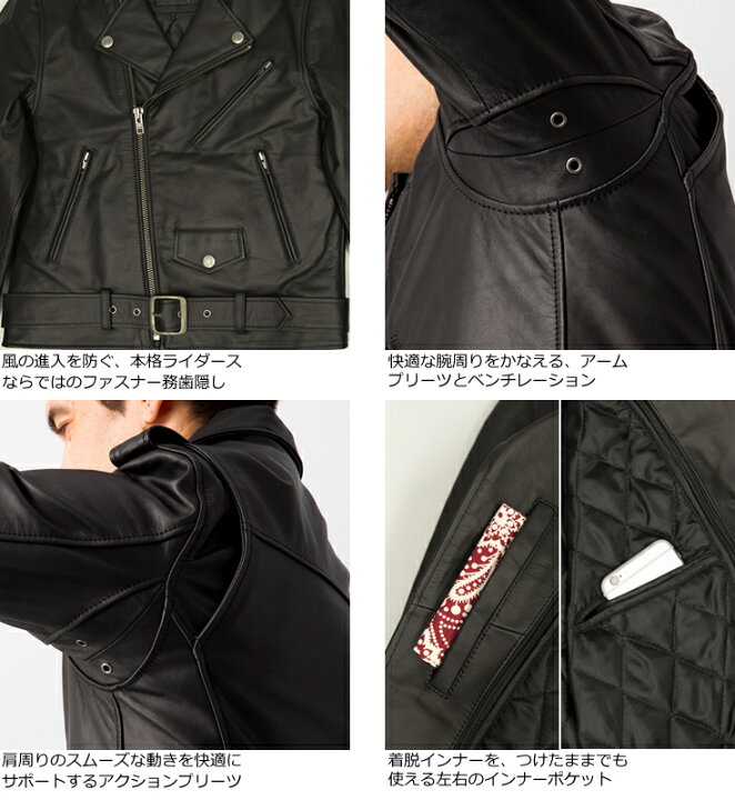 楽天市場】Liugoo Leathers 本革 ダブルライダースジャケット メンズ 