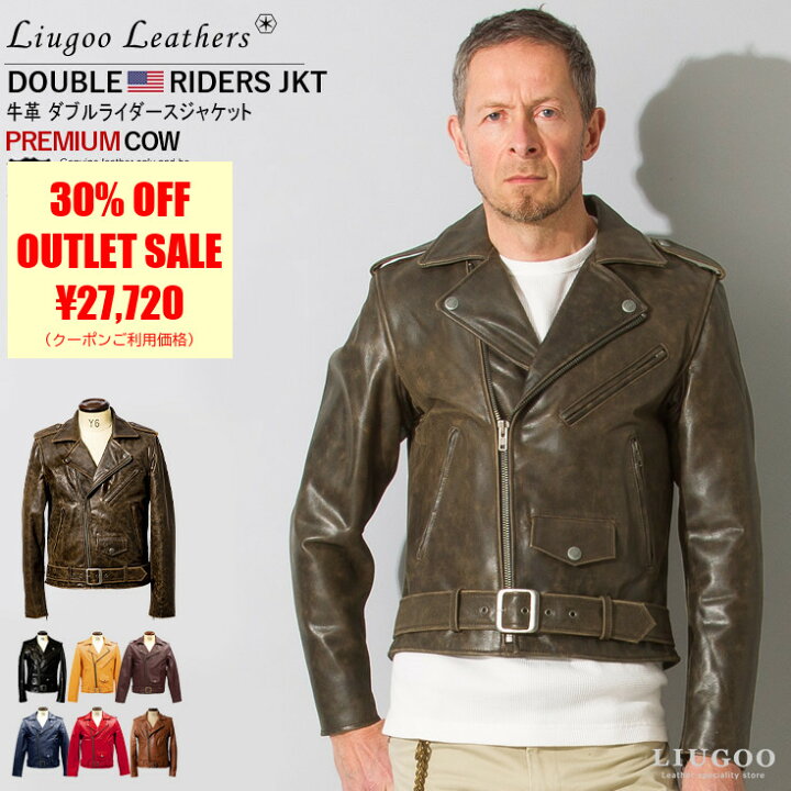 楽天市場】【50%OFFクーポン】Liugoo Leathers 本革 ダブルライダース 