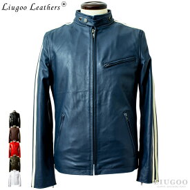 Liugoo Leathers 本革 2ラインシングルライダース メンズ リューグーレザーズ SRS02A レザージャケット バイカージャケット 革ジャン 皮ジャン 本皮ジャンパー ライディング モーターサイクル レーシング 海外発送可 AP