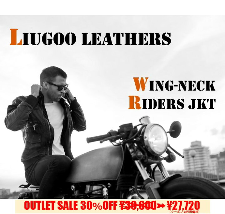 楽天市場】Liugoo Leathers 本革 襟ボアハイネックシングルライダース  