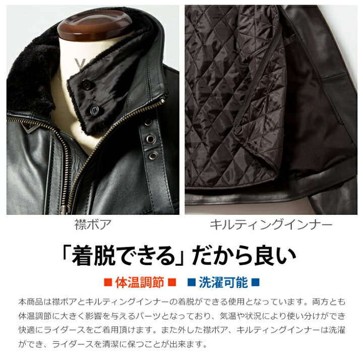 楽天市場 Liugoo Leathers 本革 襟ボアハイネックシングルライダースジャケット メンズ リューグーレザーズ Wng01a シングルライダース ライダースジャケット レザージャケット 革ジャン 皮ジャン ダブルライダース 本革ジャケット レザージャケットのリューグー