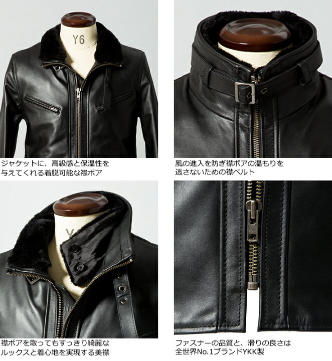 楽天市場】Liugoo Leathers 本革 襟ボアハイネックシングルライダース 