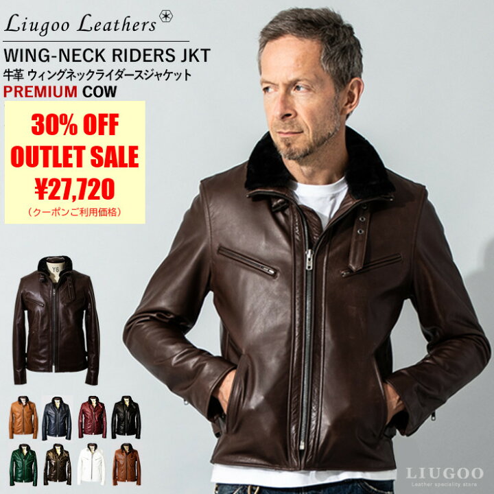 楽天市場】Liugoo Leathers 本革 襟ボアハイネックシングルライダース 