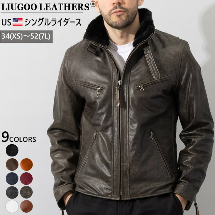 楽天市場】Liugoo Leathers 本革 襟ボアハイネックシングルライダース 