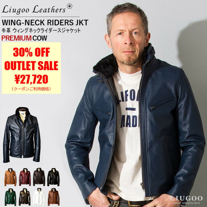 楽天市場】Liugoo Leathers 本革 襟ボアハイネックシングルライダース 