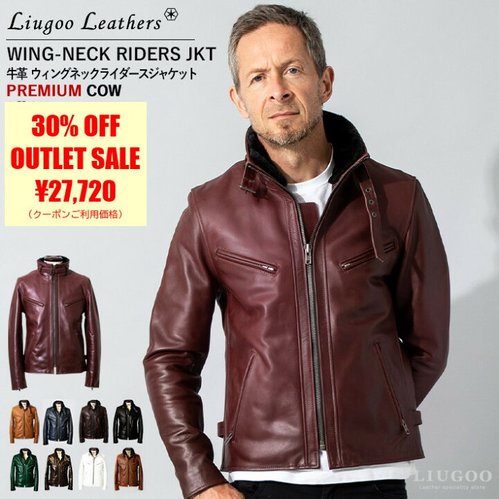 楽天市場】Liugoo Leathers 本革 襟ボアハイネックシングルライダース  