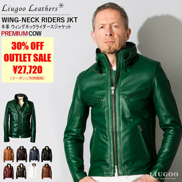 楽天市場】Liugoo Leathers 本革 襟ボアハイネックシングルライダース 