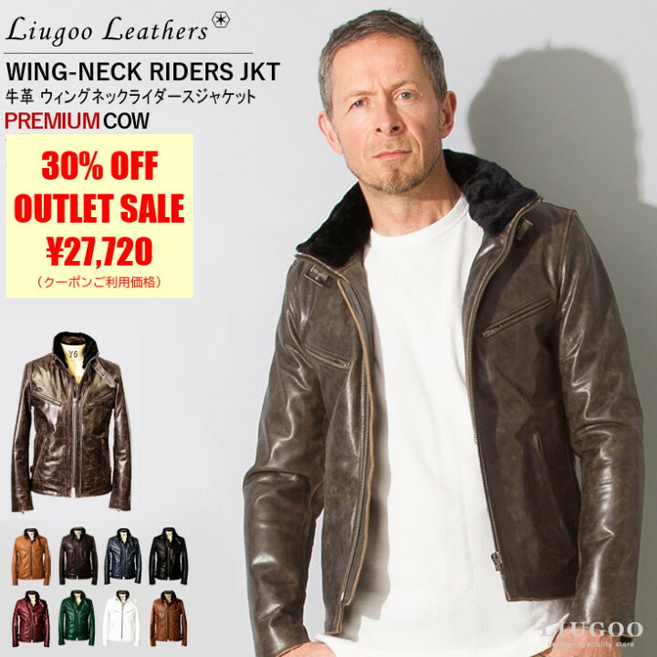 楽天市場】Liugoo Leathers 本革 襟ボアハイネックシングルライダース  