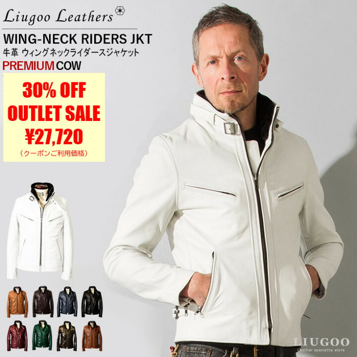 楽天市場】【50%OFFクーポン】Liugoo Leathers 本革 襟ボアハイネック 