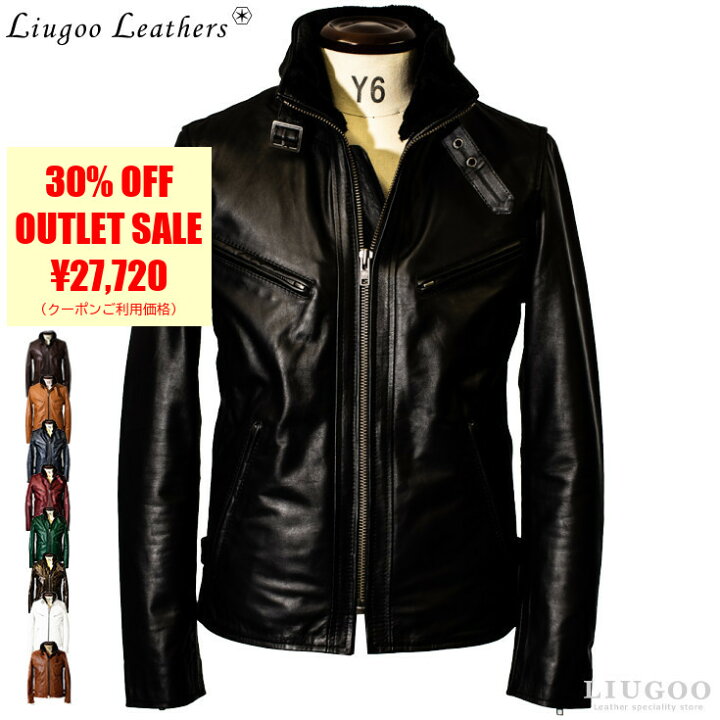 楽天市場】【50%OFFクーポン】Liugoo Leathers 本革 襟ボアハイネック 