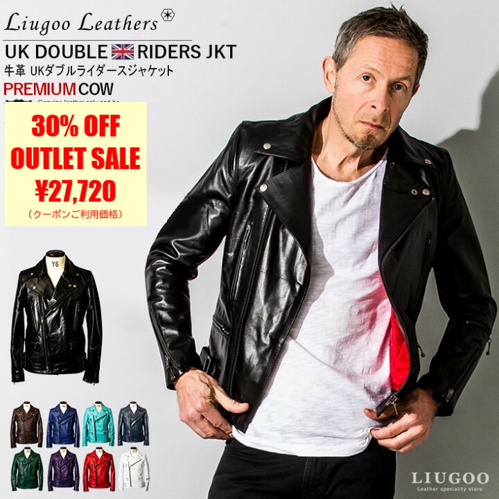 楽天市場】Liugoo Leathers 本革 UKダブルライダースジャケット メンズ 