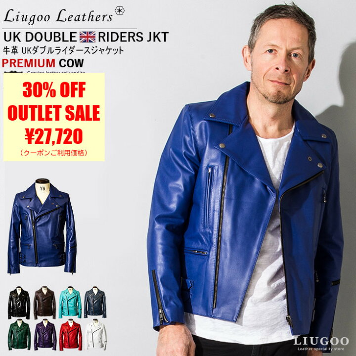 Liugoo Leathers 本革 UKダブルライダースジャケット メンズ リューグーレザーズ DRY02A レザージャケット  ライトニング 革ジャン 皮ジャン 本皮ジャンパー ロッカーズ ダブル ブルゾン ブリティッシュ 海外発送可 AP レザージャケットのリューグー