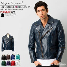 Liugoo Leathers 本革 UKダブルライダースジャケット メンズ リューグーレザーズ DRY02A レザージャケット ライトニング 革ジャン 皮ジャン 本皮ジャンパー ロッカーズ ダブル ブルゾン ブリティッシュ 海外発送可 AP