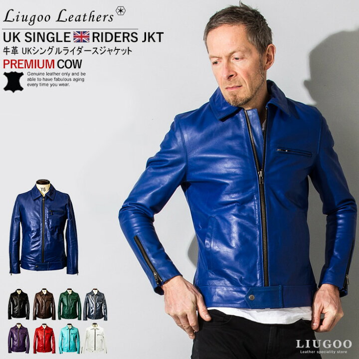 楽天市場】Liugoo Leathers 本革 UK襟付きシングルライダース  