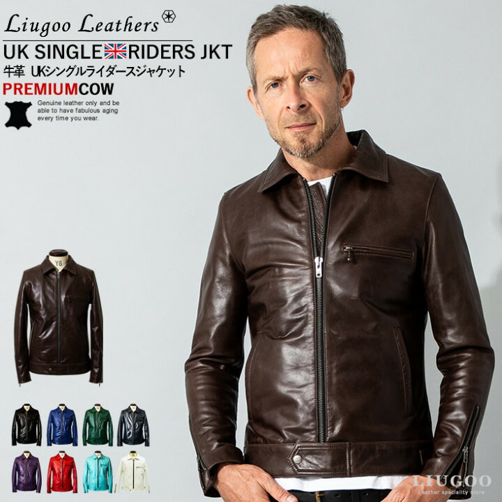 楽天市場】Liugoo Leathers 本革 UK襟付きシングルライダース 