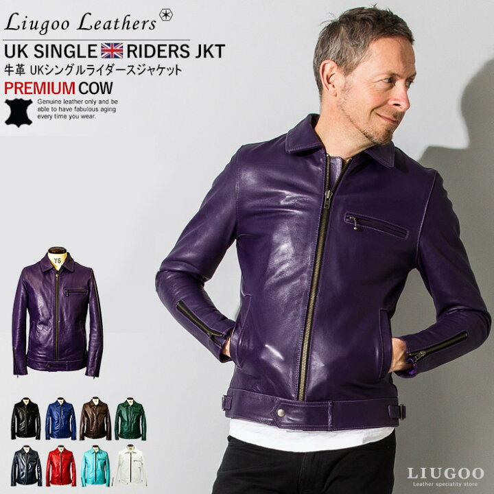 楽天市場】Liugoo Leathers 本革 UK襟付きシングルライダース 
