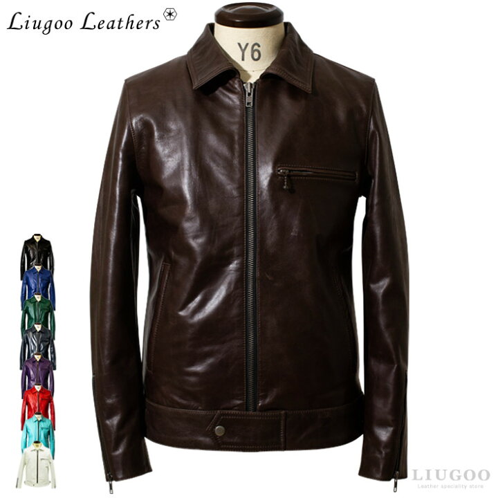 楽天市場】【50%OFFクーポン】Liugoo Leathers 本革 UK襟付きシングル 